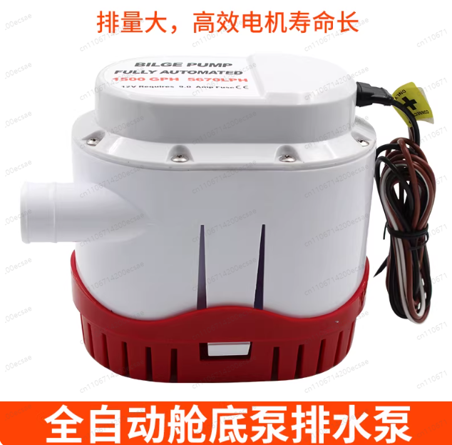 12V24V automatic bilge pump ya - Fishing Boat Bilge Pump 评论和价格