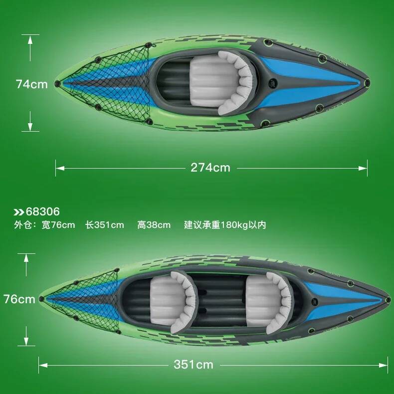 1/2 Person Kayaker Inflatable  - Fishing Boat Inflatable 评论和价格
